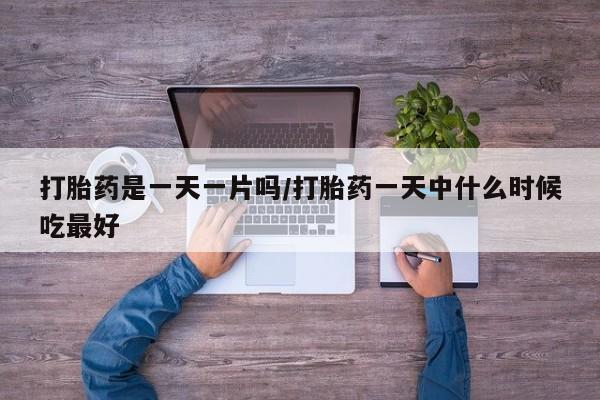 怀孕可以自己买药流吗新闻 第64页